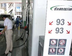 点击查看原图大小
